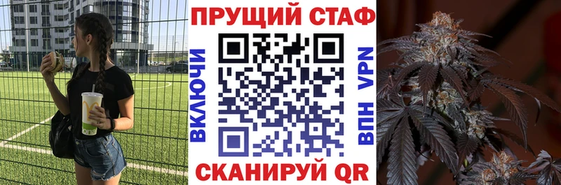 Как найти закладки Руза A PVP  Мефедрон  Канабис 