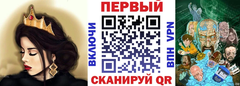 Амфетамин Premium  где продают   Руза 