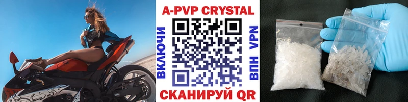 как найти   Руза  Альфа ПВП крисы CK 