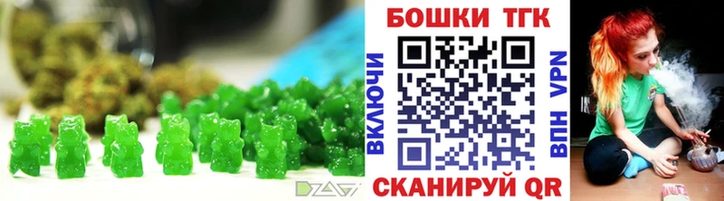 Canna-Cookies марихуана  Руза 