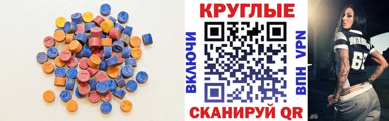 продажа наркотиков  Руза  omg tor  Ecstasy таблы 