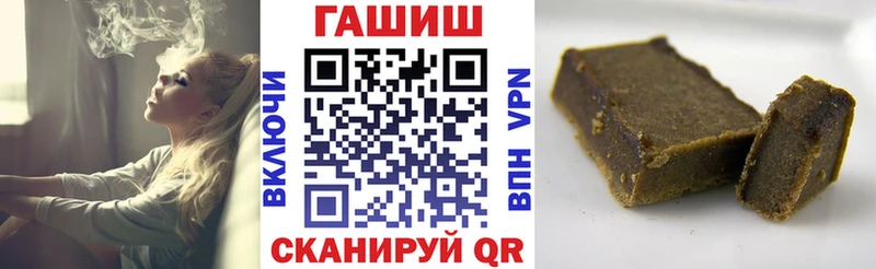 ГАШИШ AMNESIA HAZE  цены   Руза 