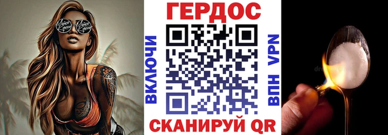 продажа наркотиков  Руза  Героин белый 