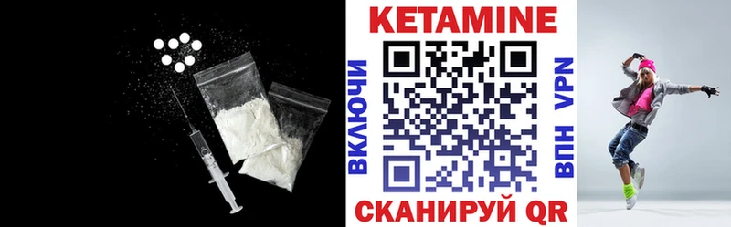 магазин продажи наркотиков  Руза  ОМГ ОМГ   КЕТАМИН ketamine 