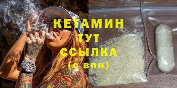 MDMA Абдулино