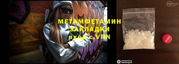 метадон Пестово