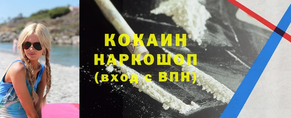 MDMA Абдулино