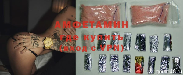 круглые Абинск
