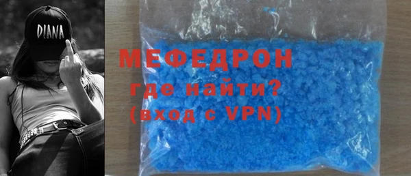 круглые Абинск