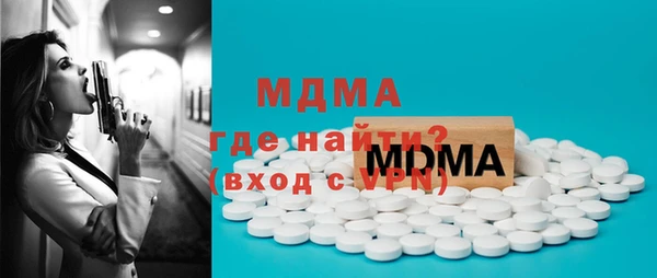 прущий лед Абаза