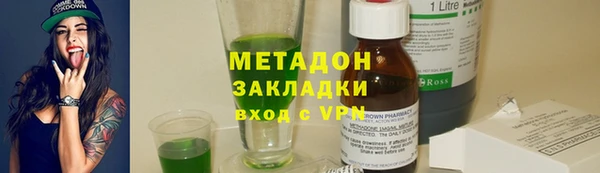 прущий лед Абаза