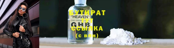 круглые Абинск