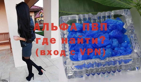 MDMA Абдулино