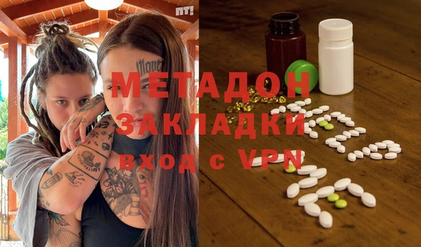 мескалин Переславль-Залесский