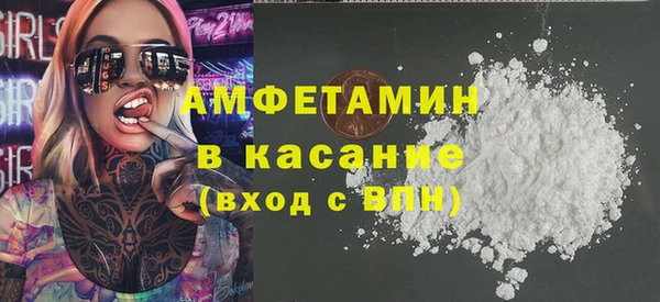прущий лед Абаза