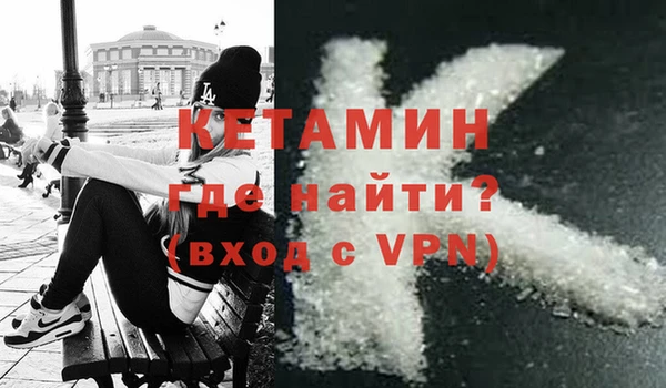 MDMA Абдулино