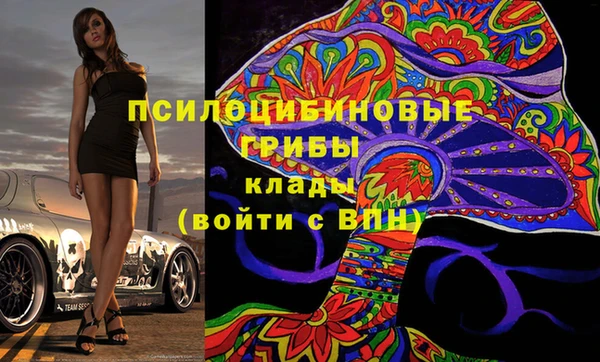 круглые Абинск