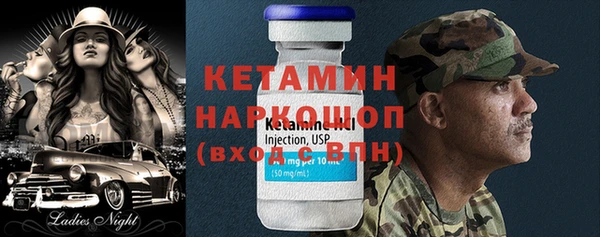 круглые Абинск