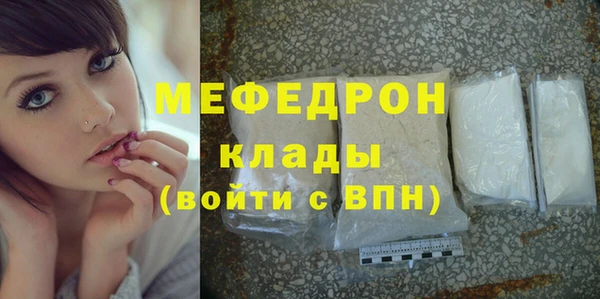 прущий лед Абаза