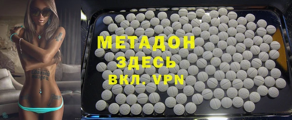прущий лед Абаза