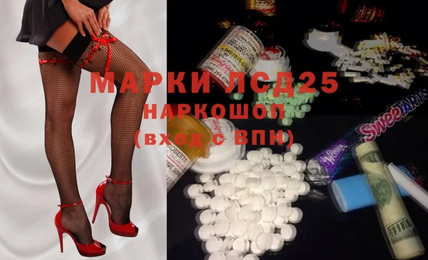 круглые Абинск