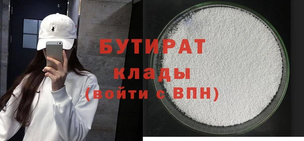 MDMA Абдулино