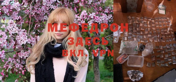 прущий лед Абаза