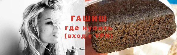 прущий лед Абаза