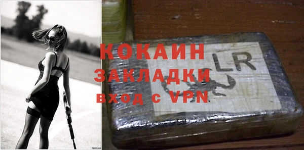 MDMA Абдулино