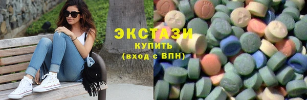 круглые Абинск