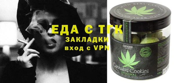 метадон Пестово