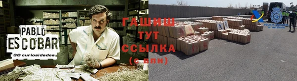 мескалин Переславль-Залесский