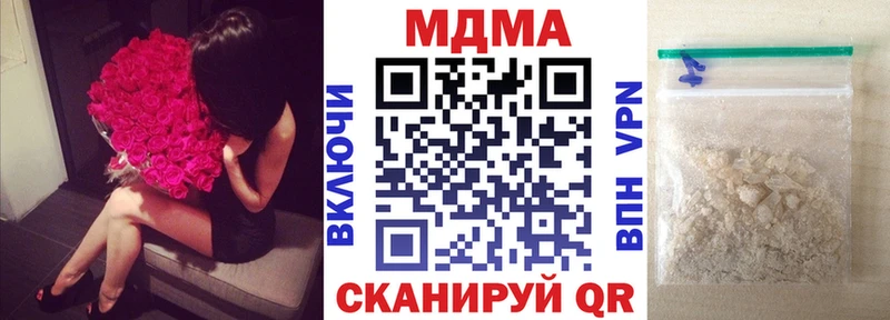 МДМА crystal  купить   Руза 