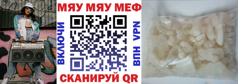 Меф VHQ  omg сайт  Руза 