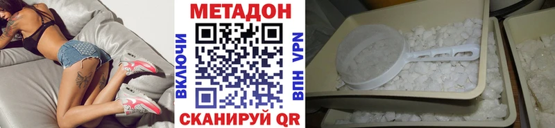 kraken сайт  цена   Руза  Метадон VHQ 
