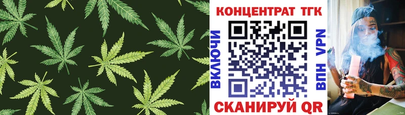 цены   Руза  ТГК концентрат 
